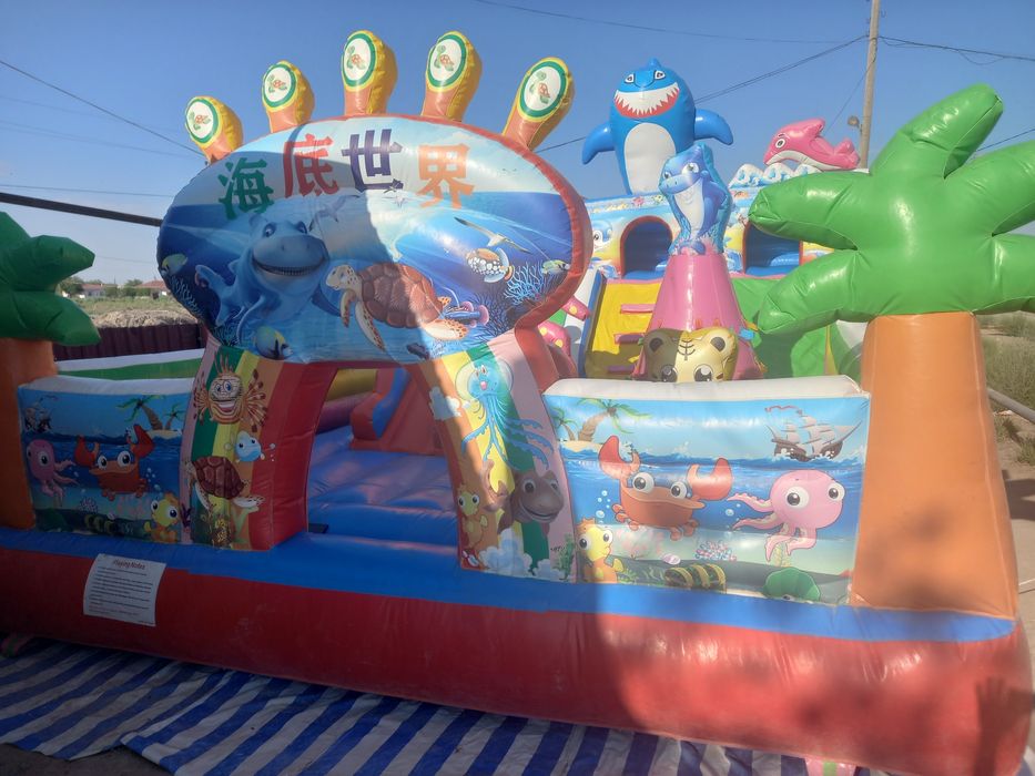 Таза Батут сатылады