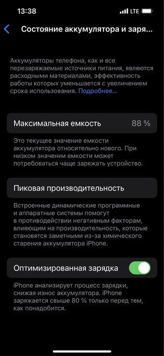 i phone 13 pro 128 gb