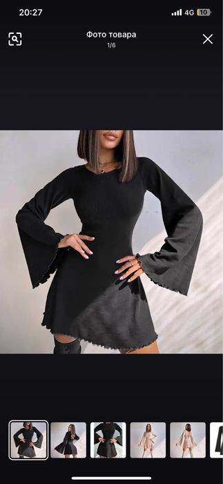 Платье Актау