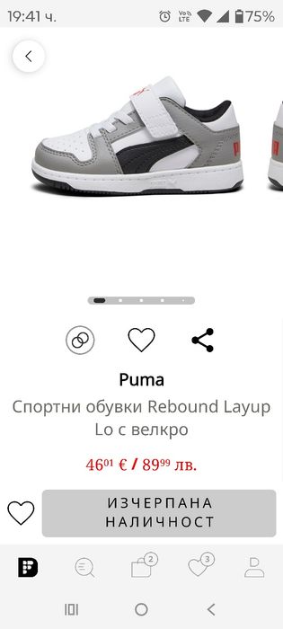 Детски маратонки Nike Puma