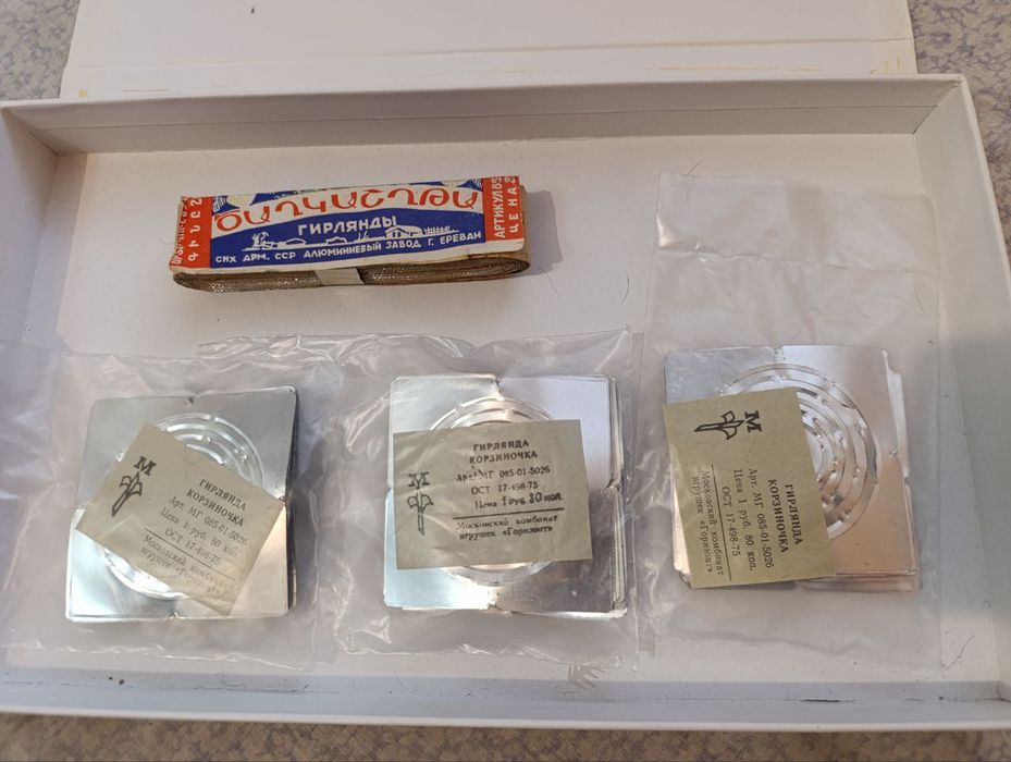 Набор ёлочных игрушек СССР , картонаж , гирлянды