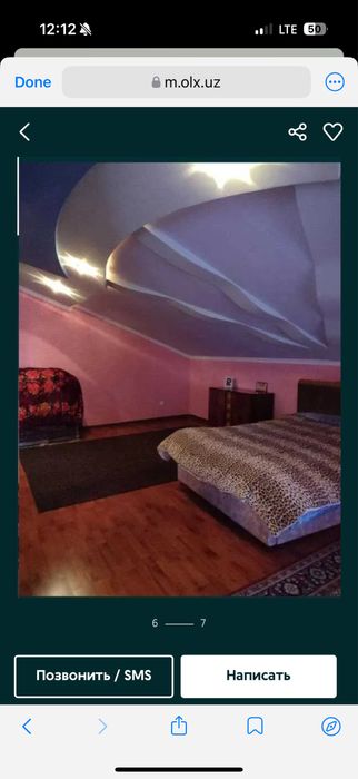 Ховли Яшнабад дом 2 каватли гишт кирпич 4.5 сот