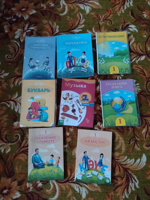 Продам книги 1 класс