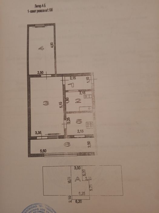 2 хонали квартира сотилади