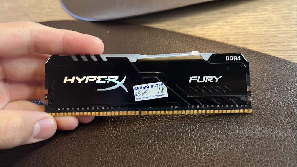 Комплектующие для компьютера