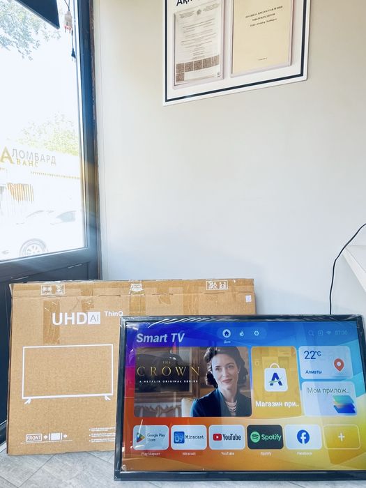 Intelligent Network HD TV телевизор