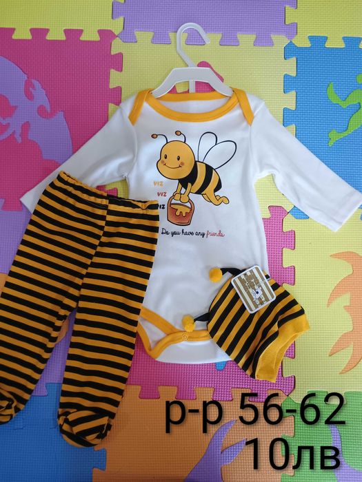 Бебешки дрехи - нови