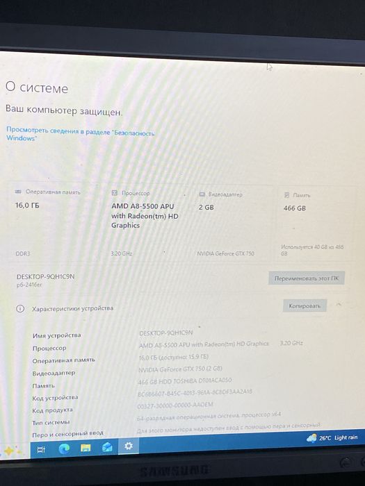 Продам системный блок