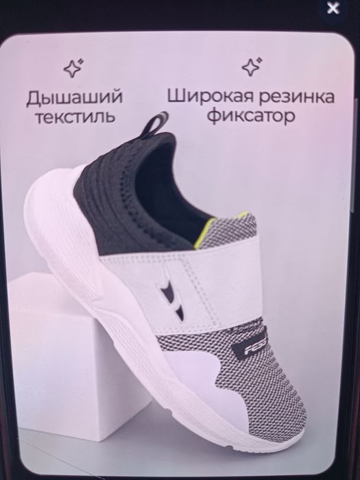 Фирменные  лёгкие кросовки