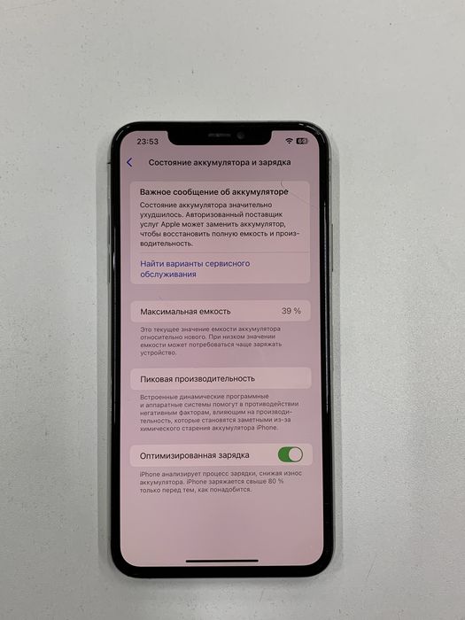 iPhone 11ProMax •64gb/39%•