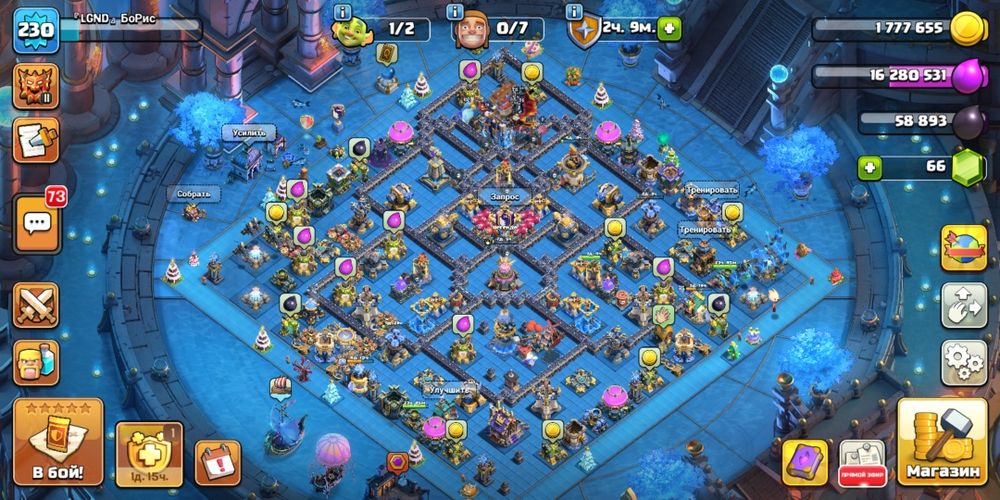 Акаунт clash of clans 18 th
