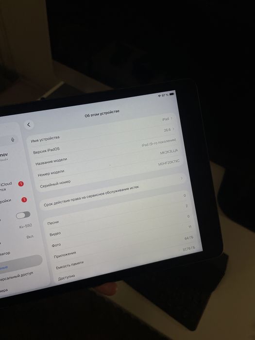 Apple iPad 9 + Folio Keyboard планшет