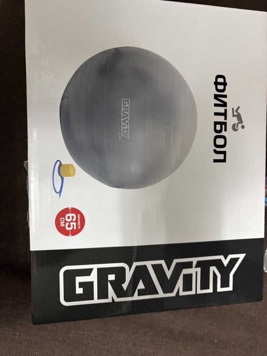 Продвм фитбол бренда Gravity.