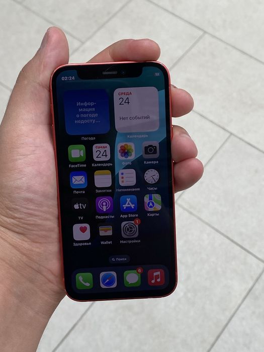 Iphone 12 mini 64gb ideal