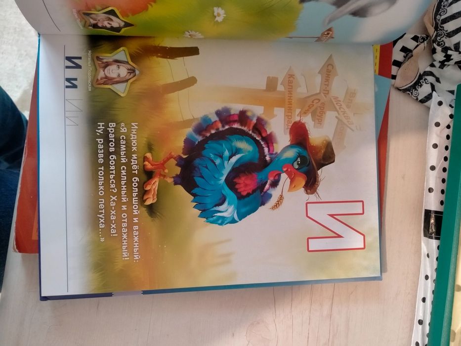 Продам развивающие книги