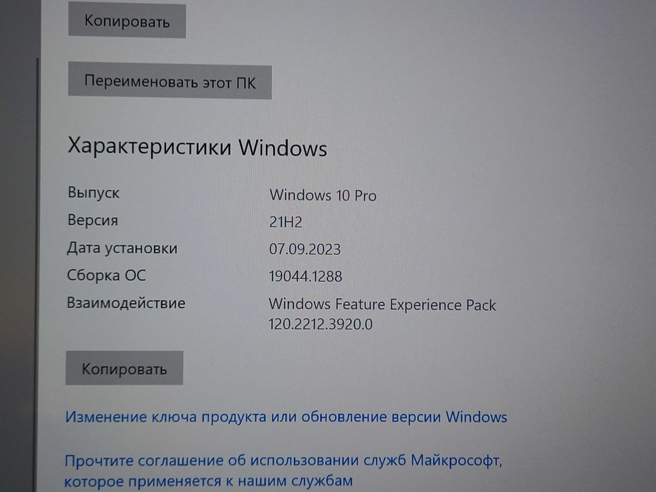 Продаётся ноутбук Intel core I7