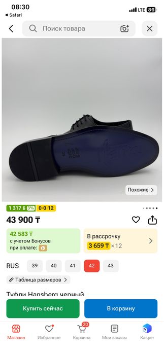 Брендовые туфли производство Турция