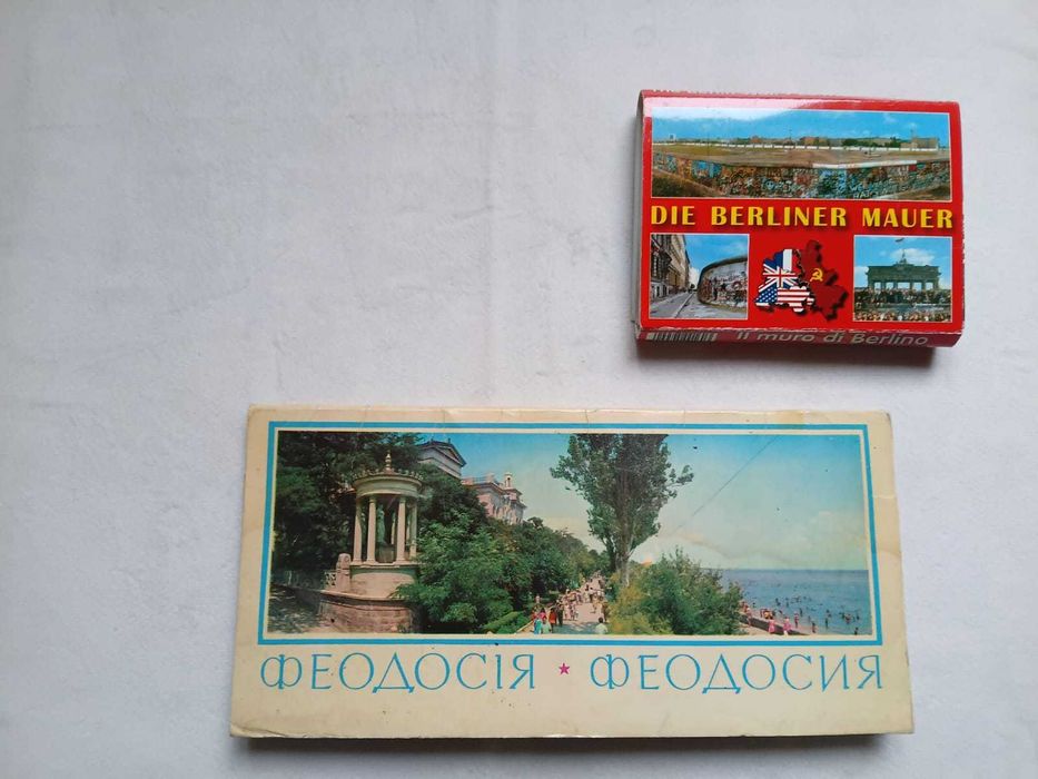 Наборы открыток. Разные.