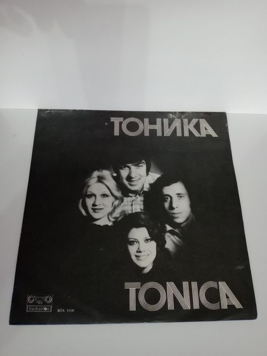 Стари БГ винилови плочи