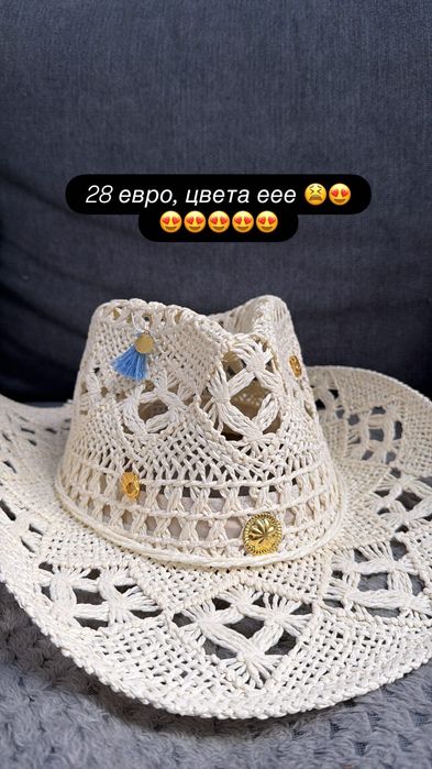 Дамски шапки ръчна изработка Alessa Pinko LBD Guess