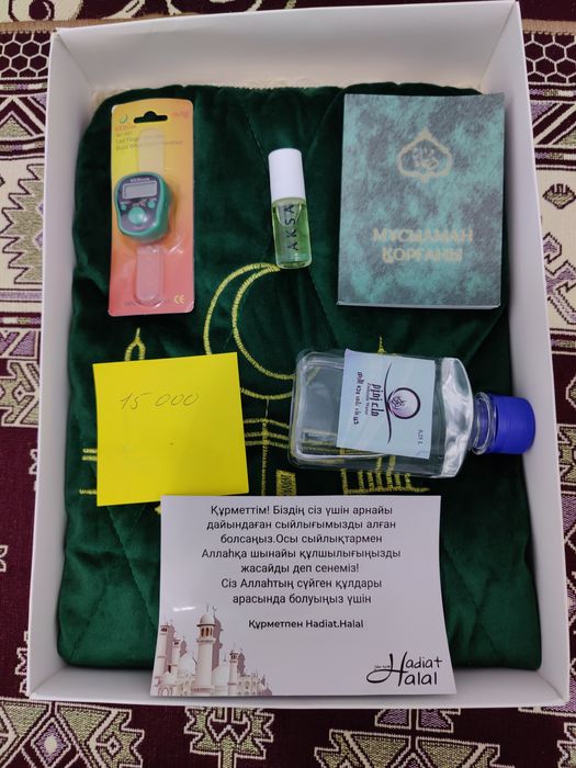 Мусульманский бокс