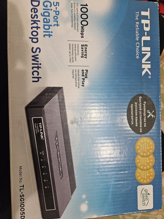 Свич (switch) отдам