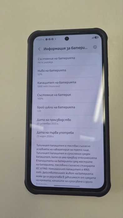 Телефон Samsung Galaxy A56