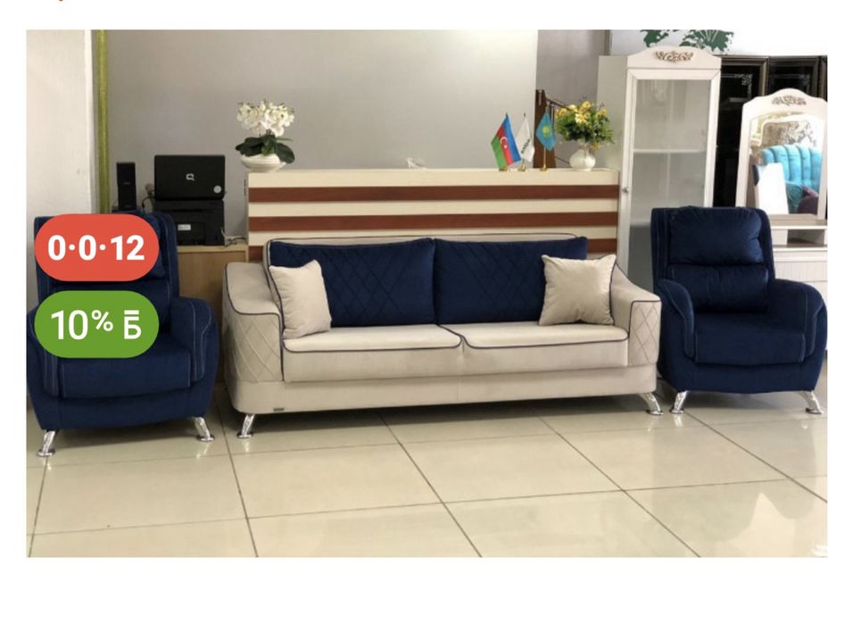 Диван кресло б/у