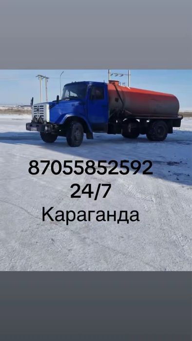 Ассенизатор услуги