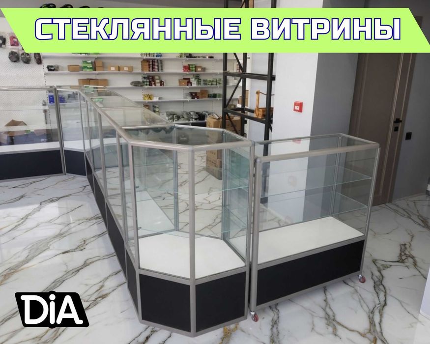 Прилавок витрина из профиля и стекла, торговые витрины для магазина