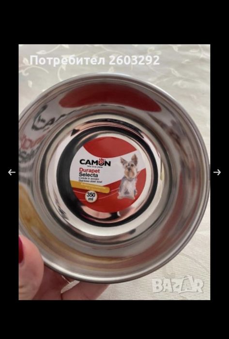 Кучешки аксесоари