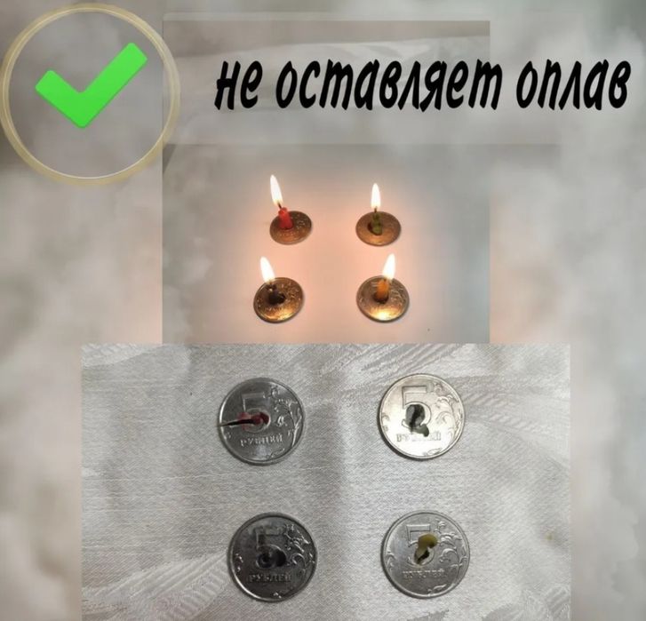 Свечи чёрные от негатива.