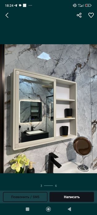 Санузел учун раковина мебель

Хитой махсулоти
Мебель материали ПВС пл