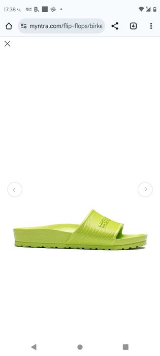 Плажни чехли Birkenstock Original