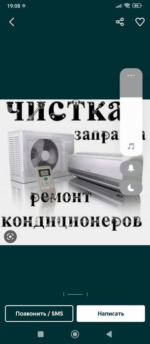 Установка ремонт кондиционер с гарантией