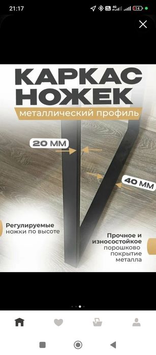 Loft Stol (ofis va uy uchun ish stoli)