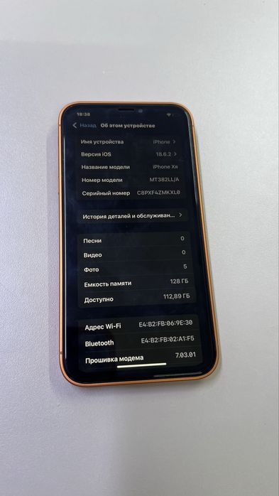 Айфон XR в корпусе 17 Pro 128 гб