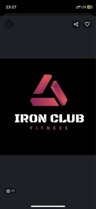 Абонемент IRON CLUB