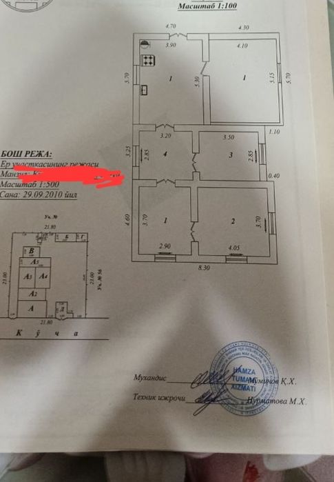 Продаю дом 6сот,5сот.ул.Кунградская