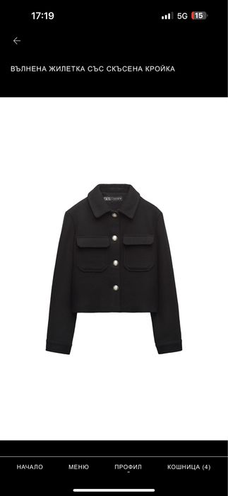 Дамско късо яке