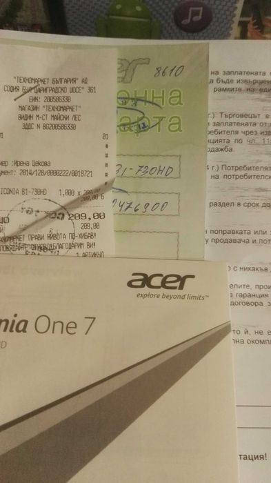 Таблет ASER за части.