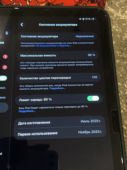 iPad a16 11 Продаю!