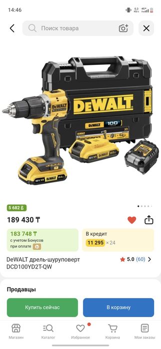 DeWALT дрель-шуруповерт