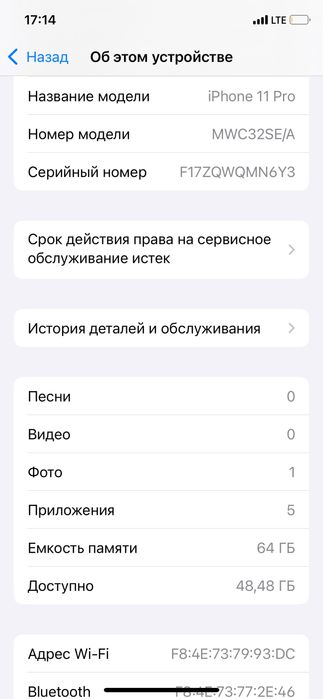 Ayfon 11 pro 64 gb yomks 67% radnoy