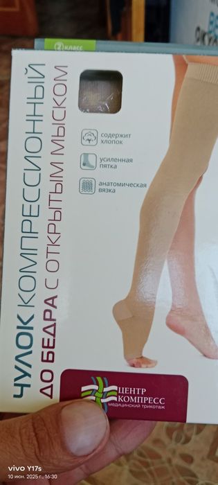 Продам чулок компрессионный