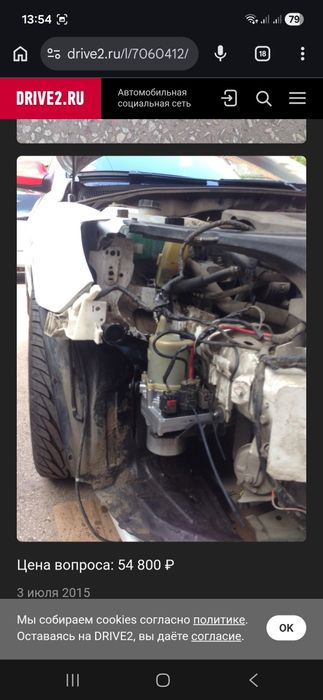 Насос ЕГУР мазда