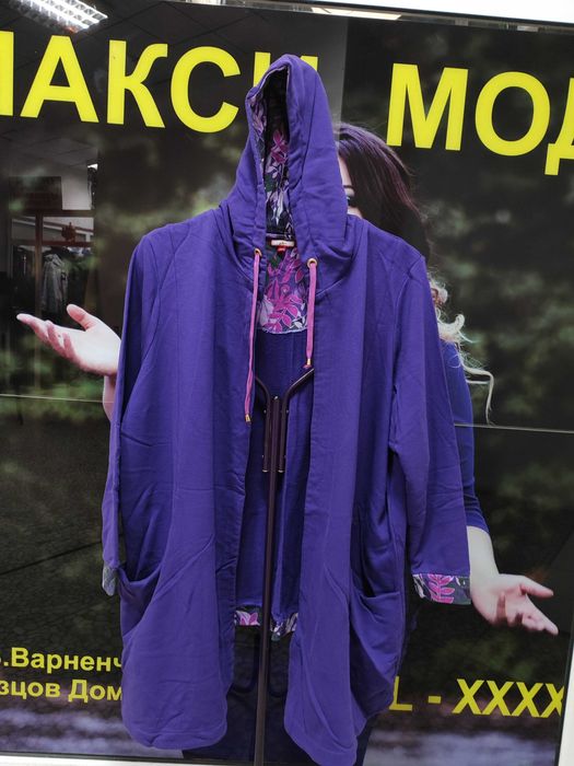 Супер Макси.дрехи,туники,якета,елеци...