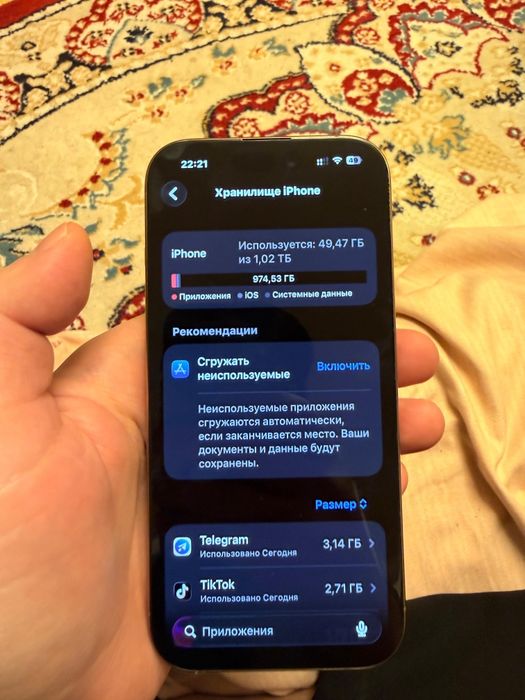 Продам iPhone 16 pro 1tb