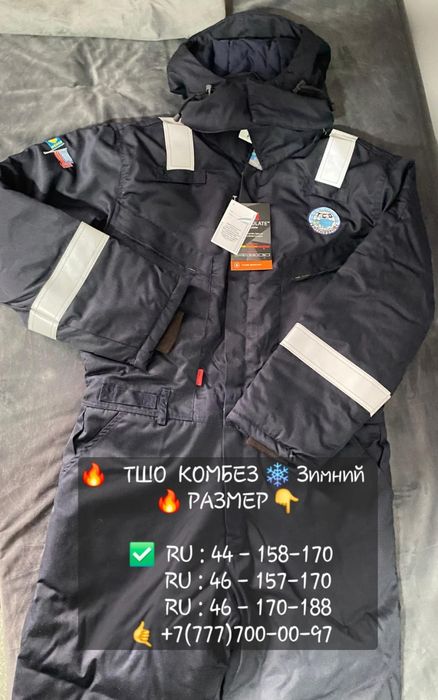 Тшо пиджак очки маска