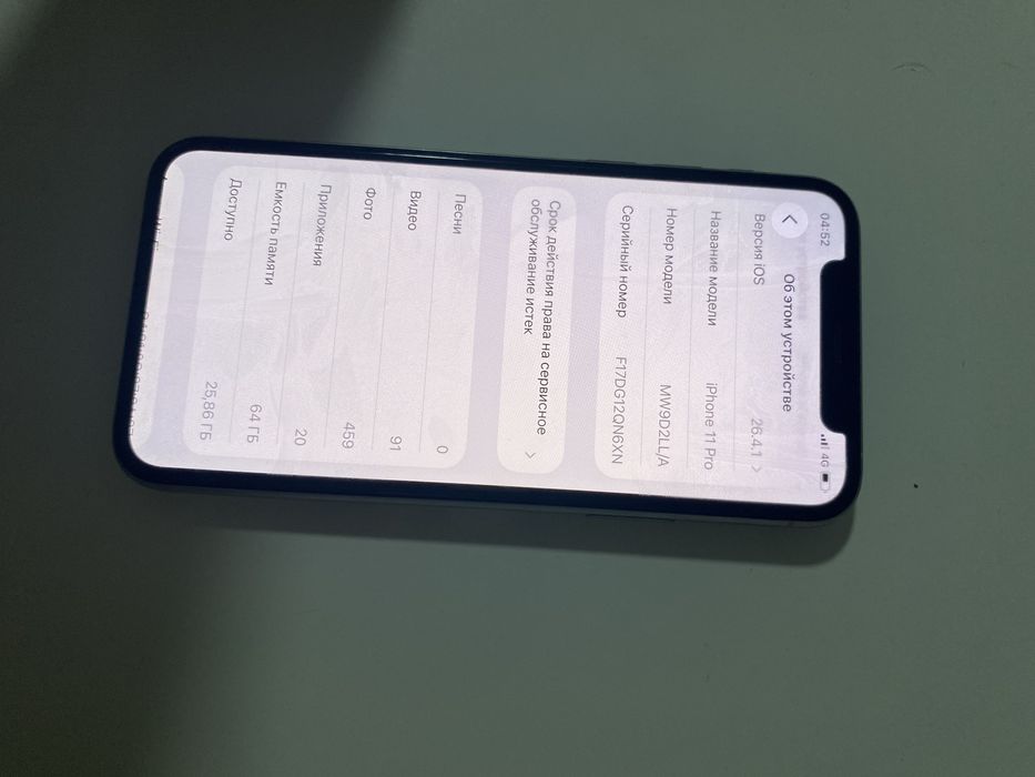 Айфон 11 про 64 гб 85%АКБ